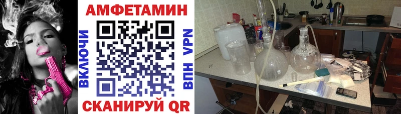 Амфетамин Premium  Верхняя Салда 