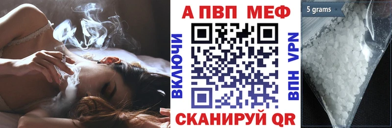 Alpha-PVP Crystall  кракен вход  Верхняя Салда  наркотики 