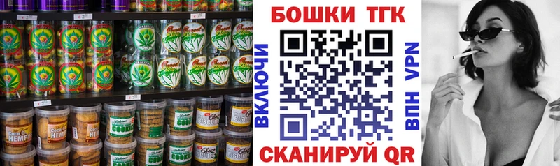 Печенье с ТГК марихуана  omg ТОР  Верхняя Салда  где найти  