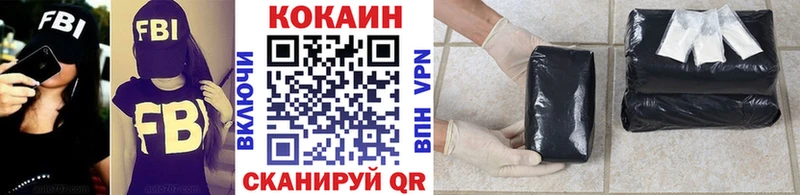 COCAIN Перу  Верхняя Салда 