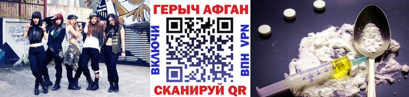 дарнет шоп  Верхняя Салда  ГЕРОИН афганец 