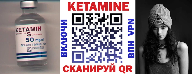 наркошоп  Верхняя Салда  Кетамин VHQ 