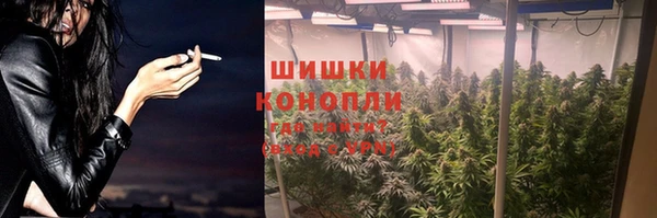 метамфетамин Вязники