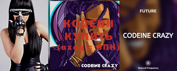 mdma Волоколамск