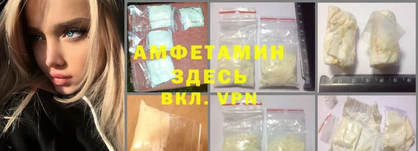 кокаин Верея
