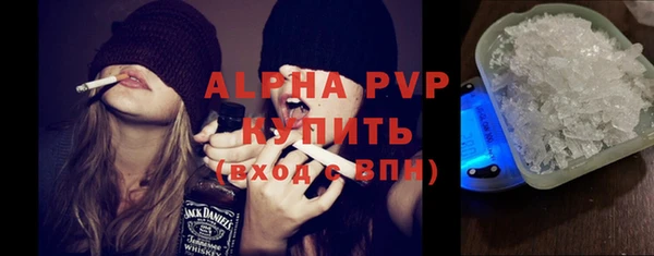 mdma Волоколамск