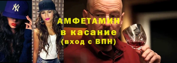 ECSTASY Вязьма