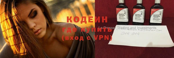 mdma Волоколамск