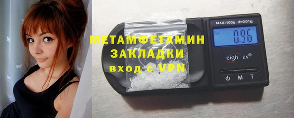 прущая мука Володарск