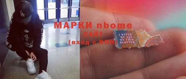 каннабис Вяземский