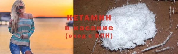 винт Волосово
