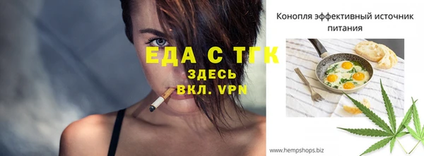 винт Волосово
