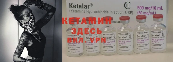 mdma Волоколамск