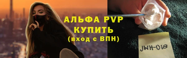 винт Волосово