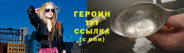 винт Волосово