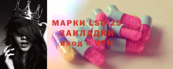 mdma Волоколамск