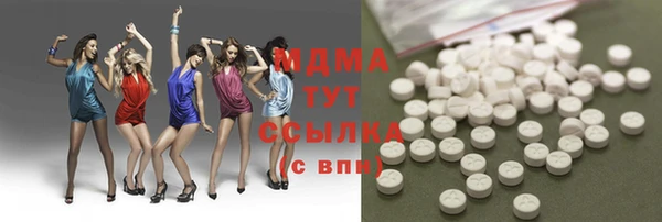 ECSTASY Вязьма