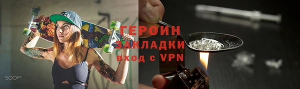 прущая мука Володарск