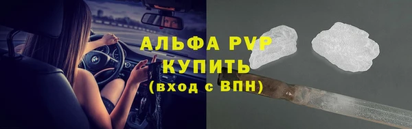 метамфетамин Вязники