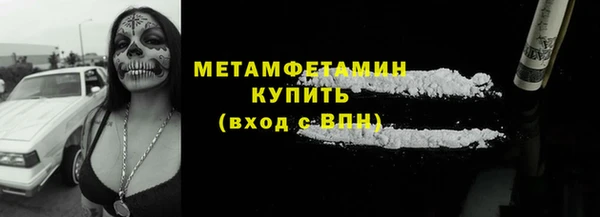 винт Волосово