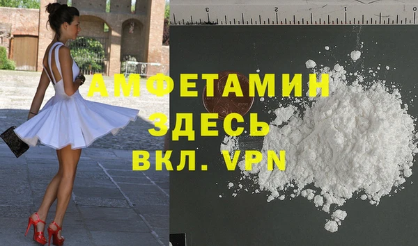 винт Волосово