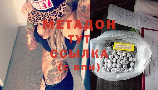 mdma Волоколамск