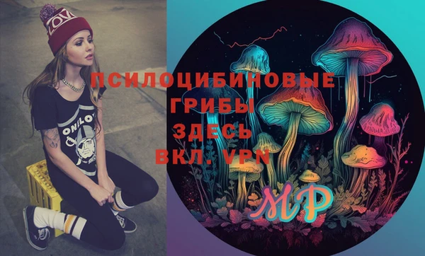 винт Волосово