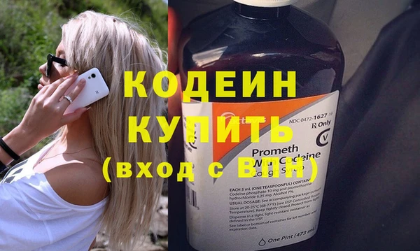 каннабис Вяземский