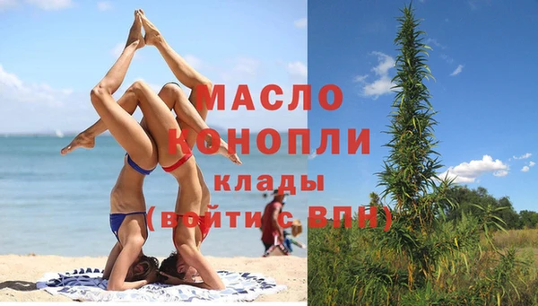 прущая мука Володарск