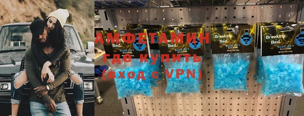 прущая мука Володарск