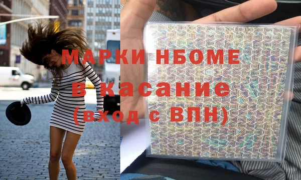 прущая мука Володарск