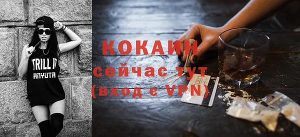 каннабис Вяземский