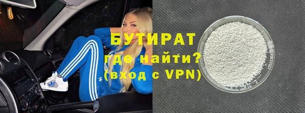винт Волосово