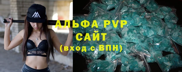 каннабис Вяземский