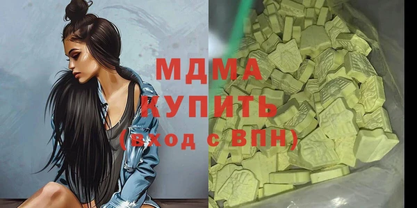 ECSTASY Вязьма