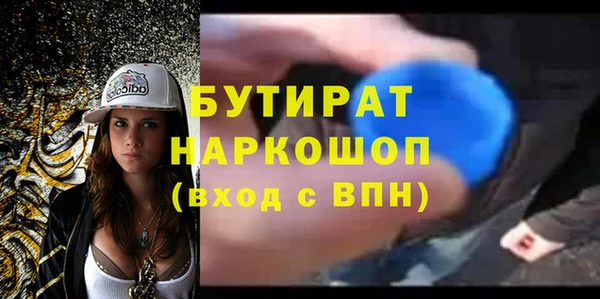 прущая мука Володарск