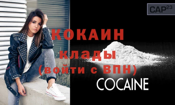 mdma Волоколамск