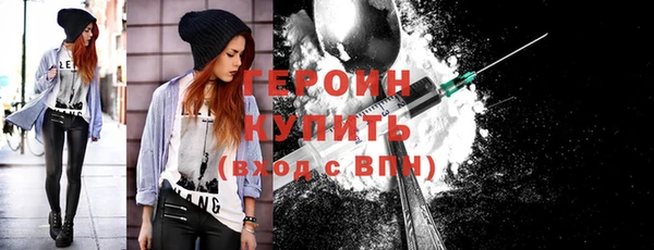 mdma Волоколамск