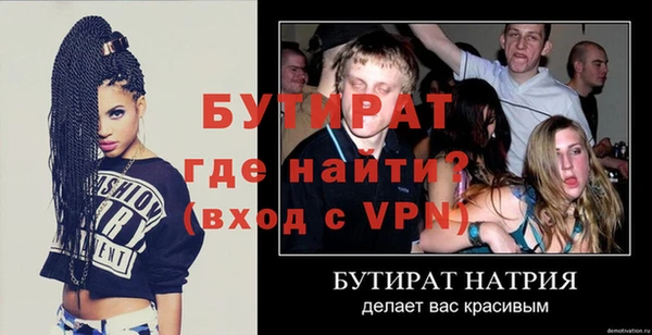 mdma Волоколамск