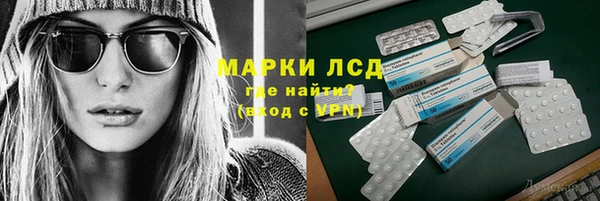 каннабис Вяземский