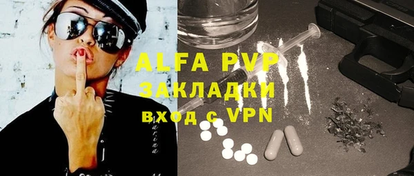 прущая мука Володарск