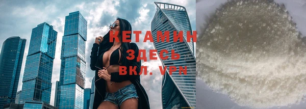 альфа пвп VHQ Верхнеуральск