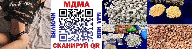 MDMA VHQ  как найти закладки  Верхняя Салда 