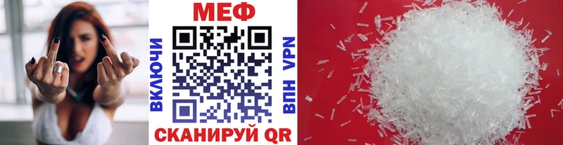 магазин продажи   ОМГ ОМГ ссылка  Мефедрон VHQ  Верхняя Салда 