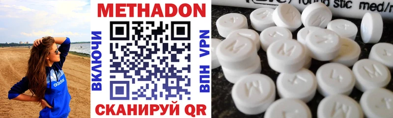 МЕТАДОН VHQ  Верхняя Салда 