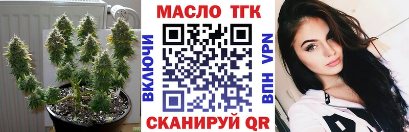 ТГК жижа  Верхняя Салда 